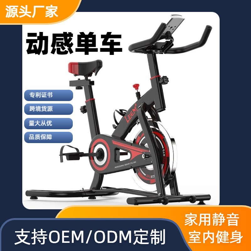 Spinning bicycle Home fitness  - огляд і ціна Sports Equipment Training