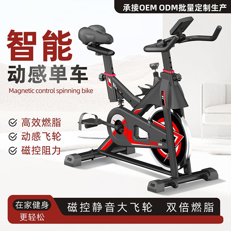 Shock Absorption Spinning Bike - огляд і ціна Sports Equipment Training