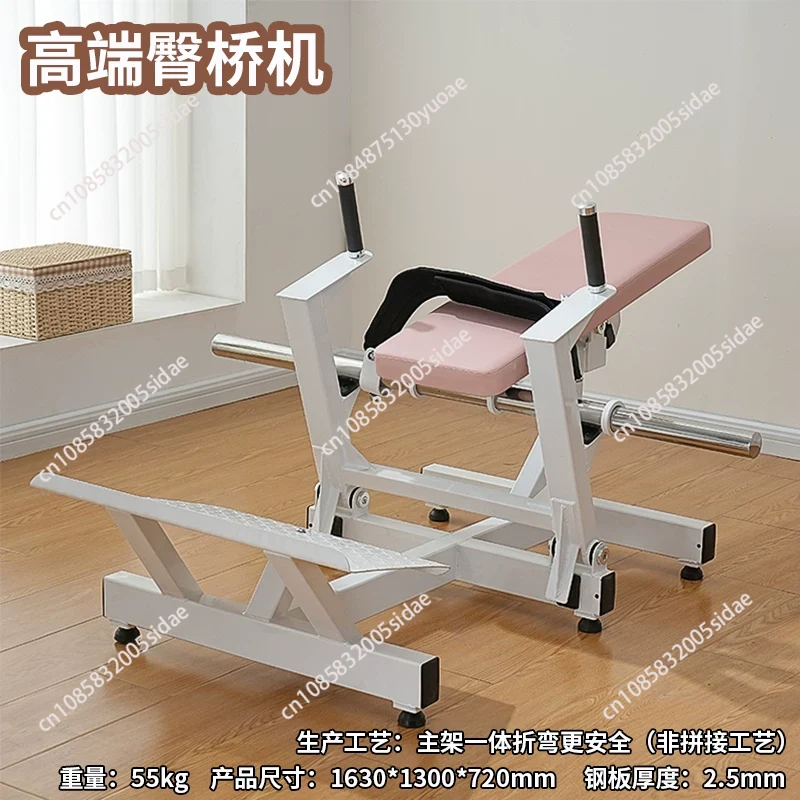 Women Glute Trainer Machine Hi - огляд і ціна Sports Equipment Vending Machine